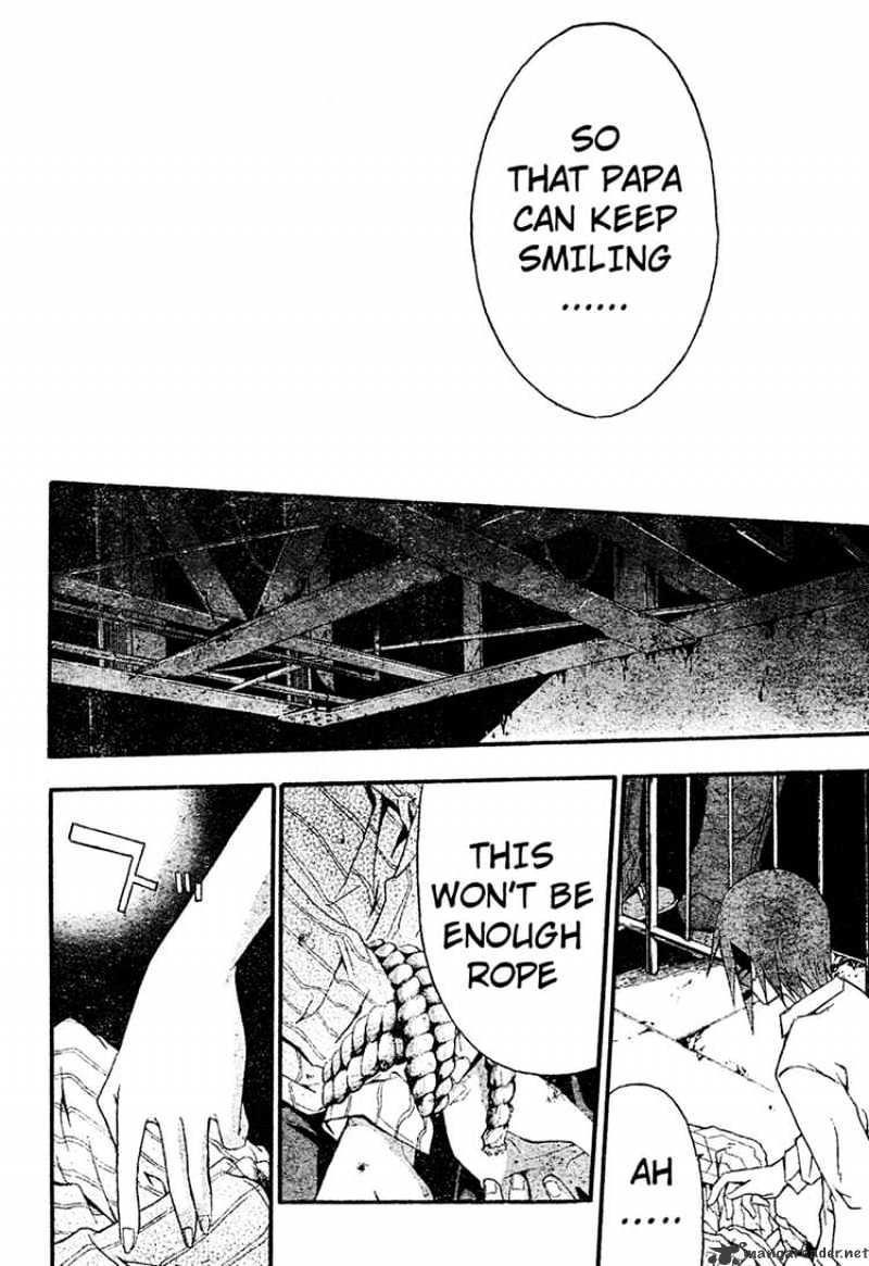 Read Doubt en Manga Online