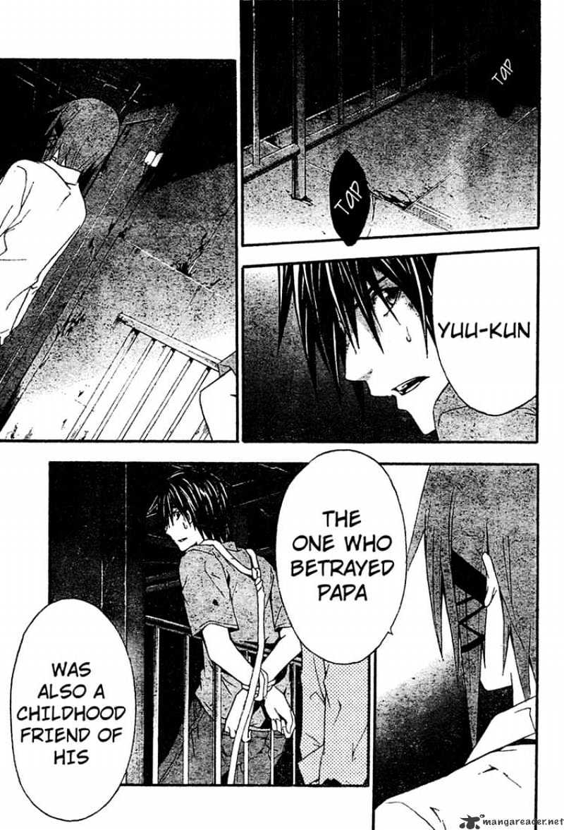 Read Doubt en Manga Online