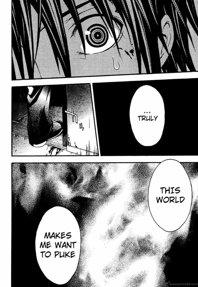 Read Doubt en Manga Online