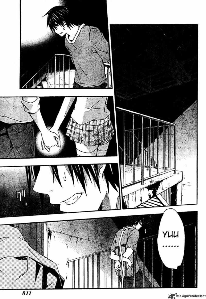 Read Doubt en Manga Online