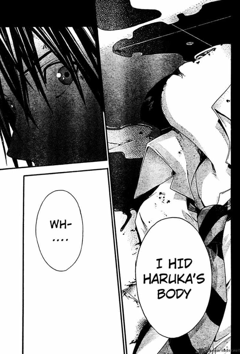Read Doubt en Manga Online