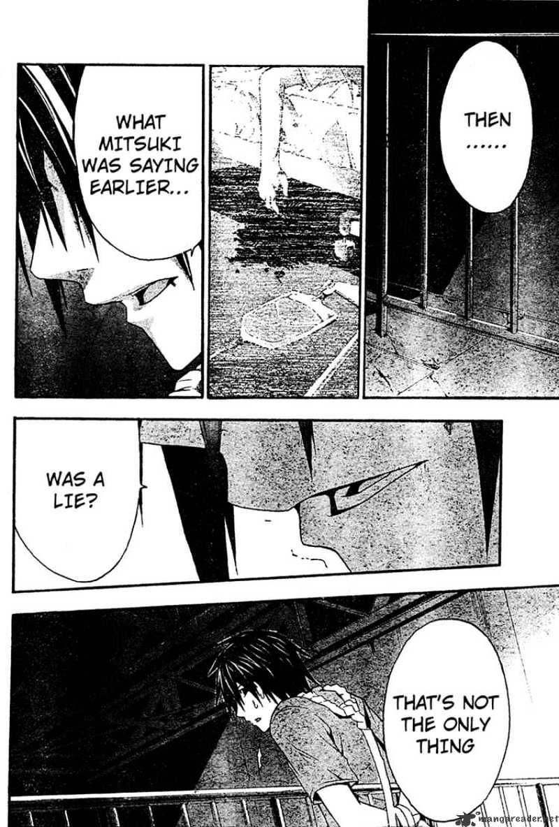 Read Doubt en Manga Online