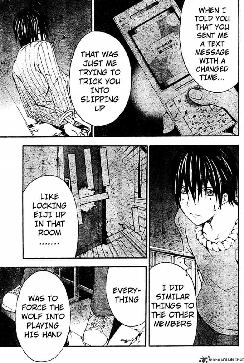 Read Doubt en Manga Online