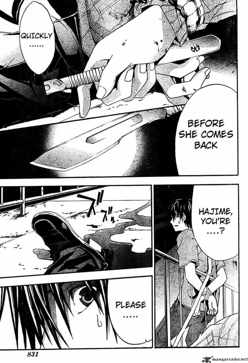 Read Doubt en Manga Online