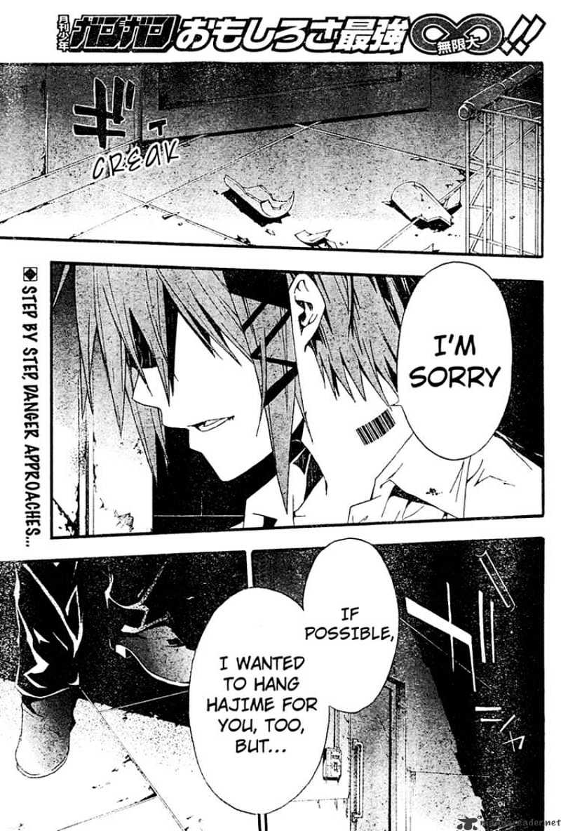 Read Doubt en Manga Online