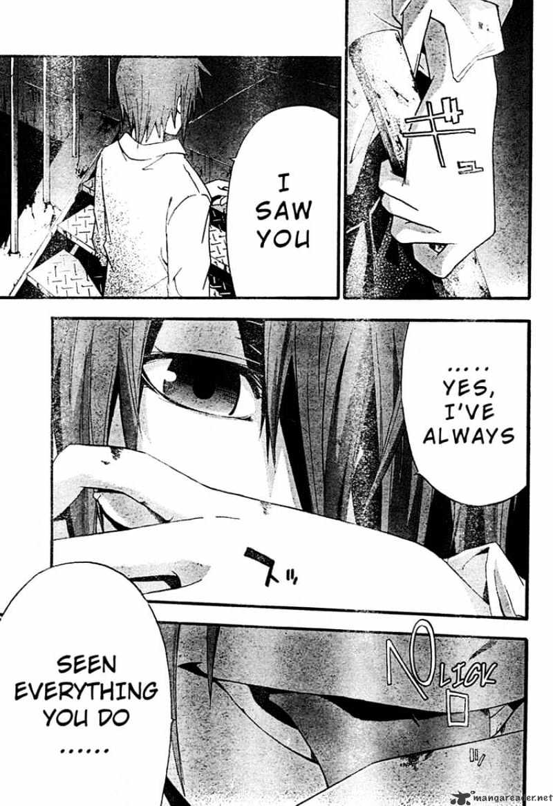 Read Doubt en Manga Online