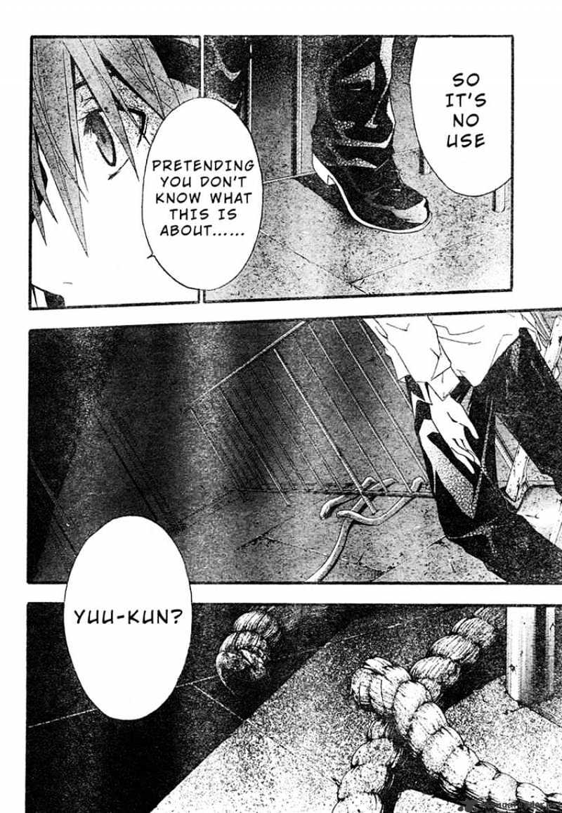 Read Doubt en Manga Online