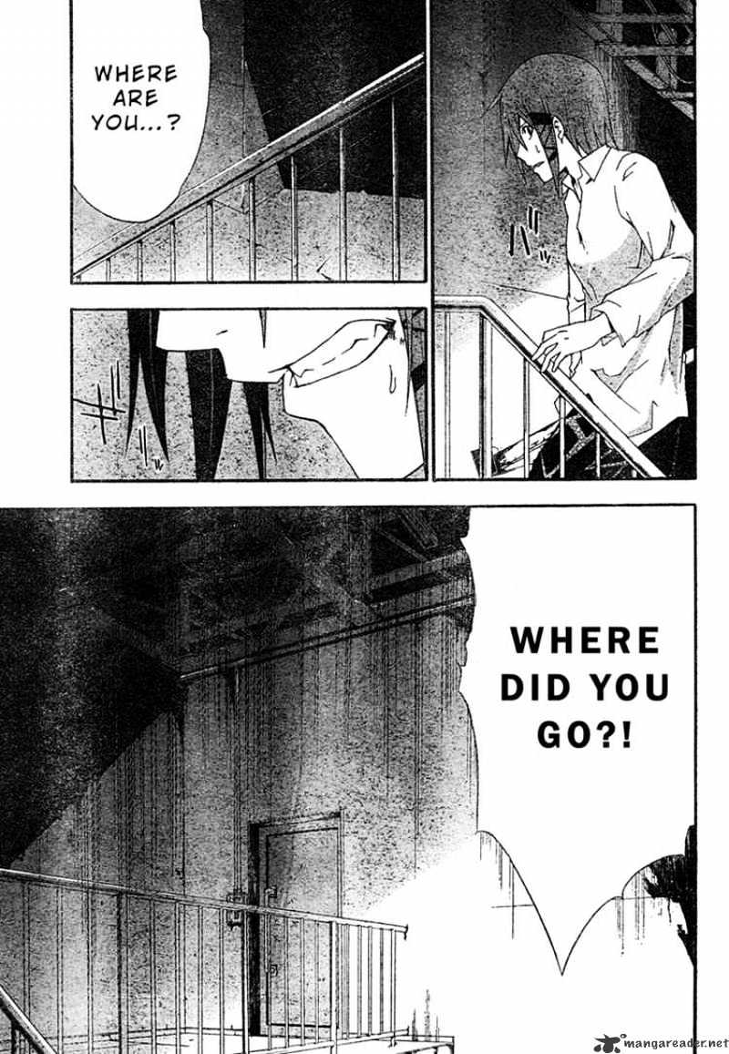 Read Doubt en Manga Online