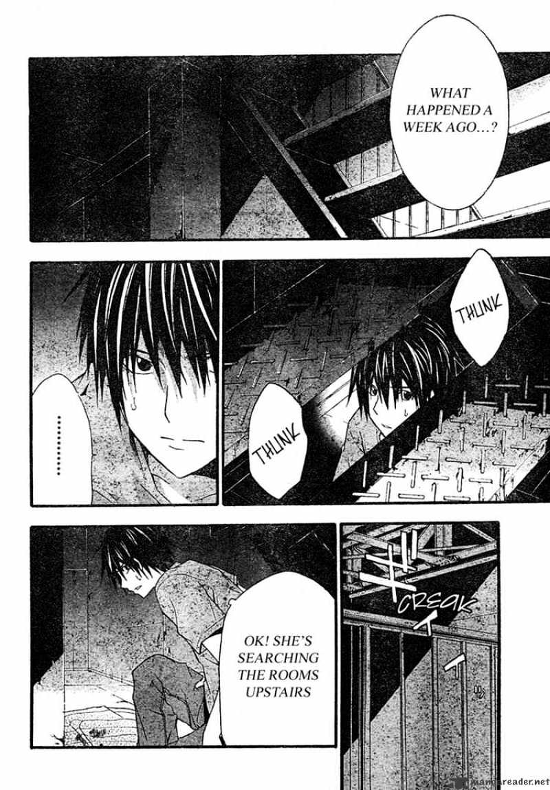 Read Doubt en Manga Online