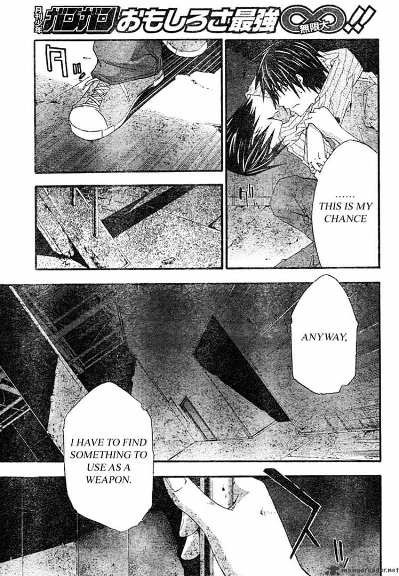 Read Doubt en Manga Online