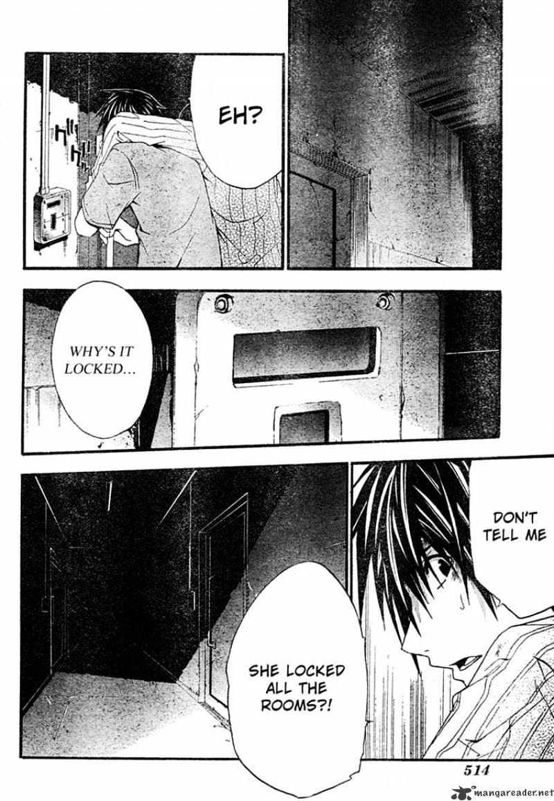 Read Doubt en Manga Online