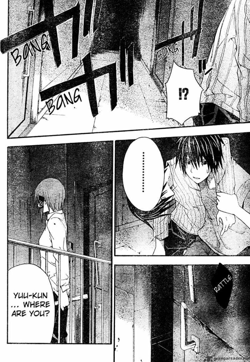 Read Doubt en Manga Online