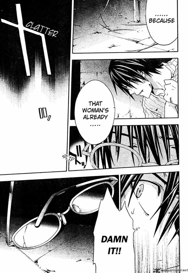 Read Doubt en Manga Online