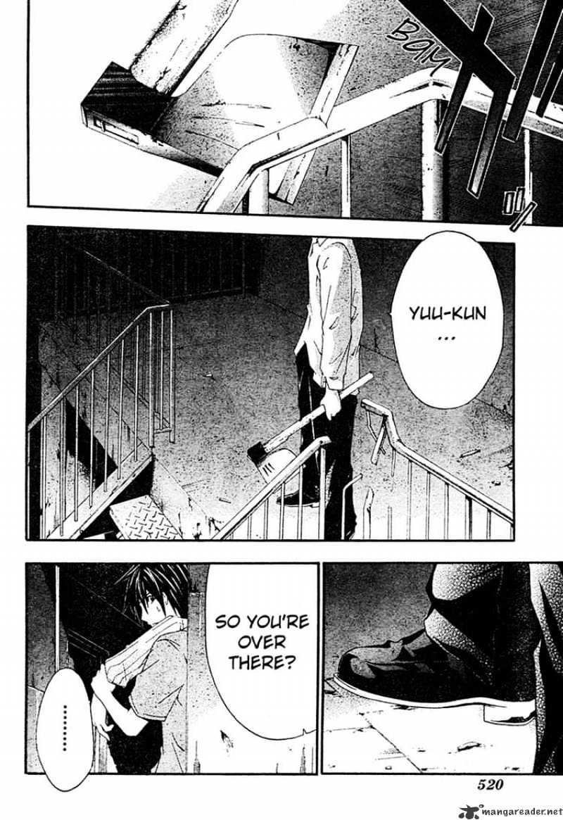 Read Doubt en Manga Online