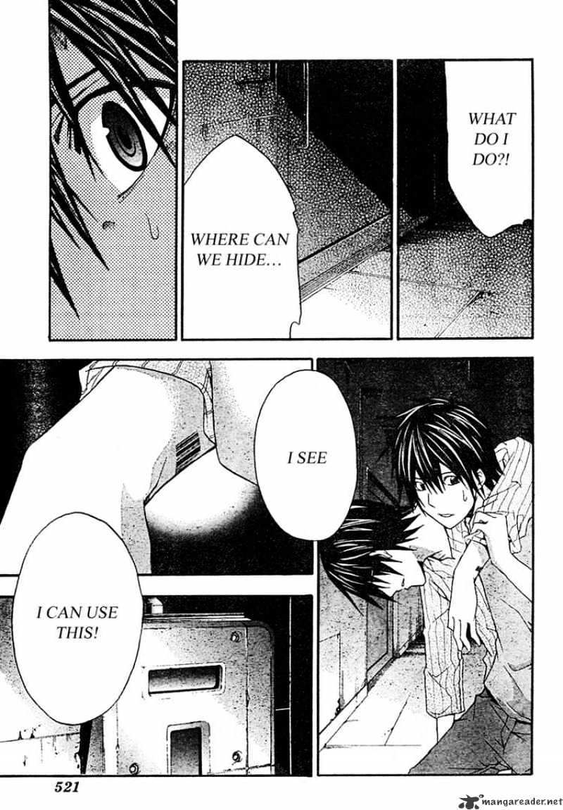 Read Doubt en Manga Online