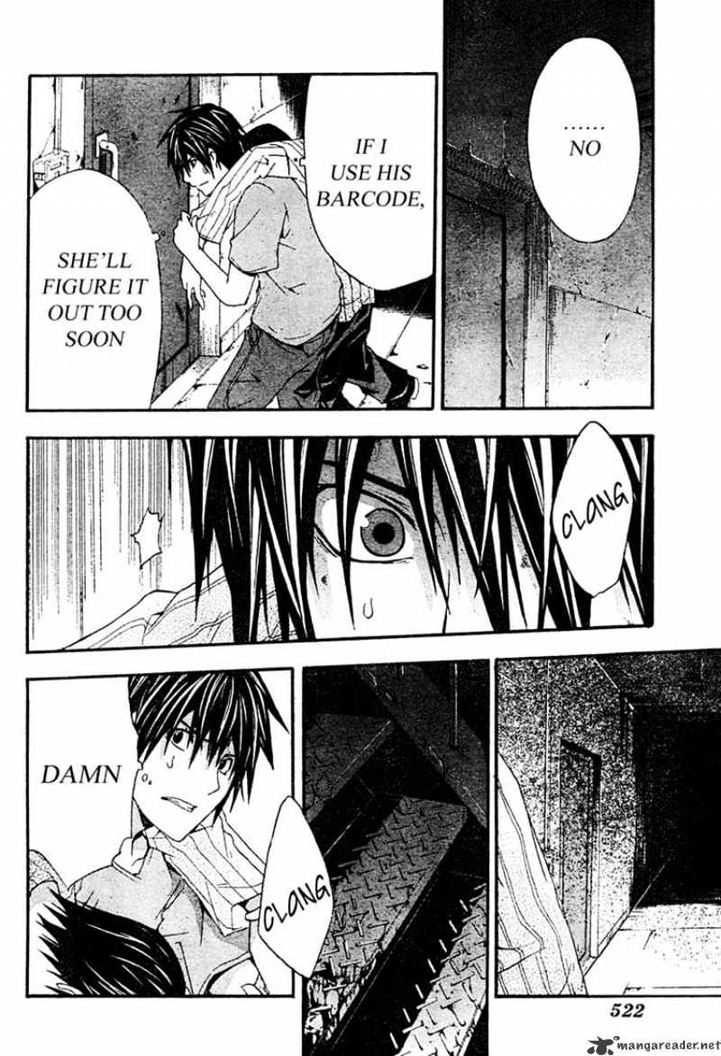Read Doubt en Manga Online
