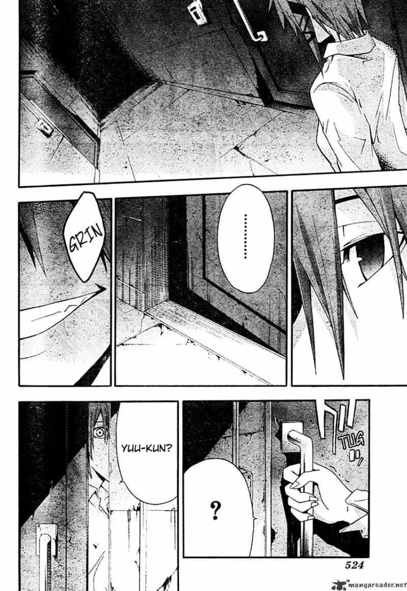 Read Doubt en Manga Online