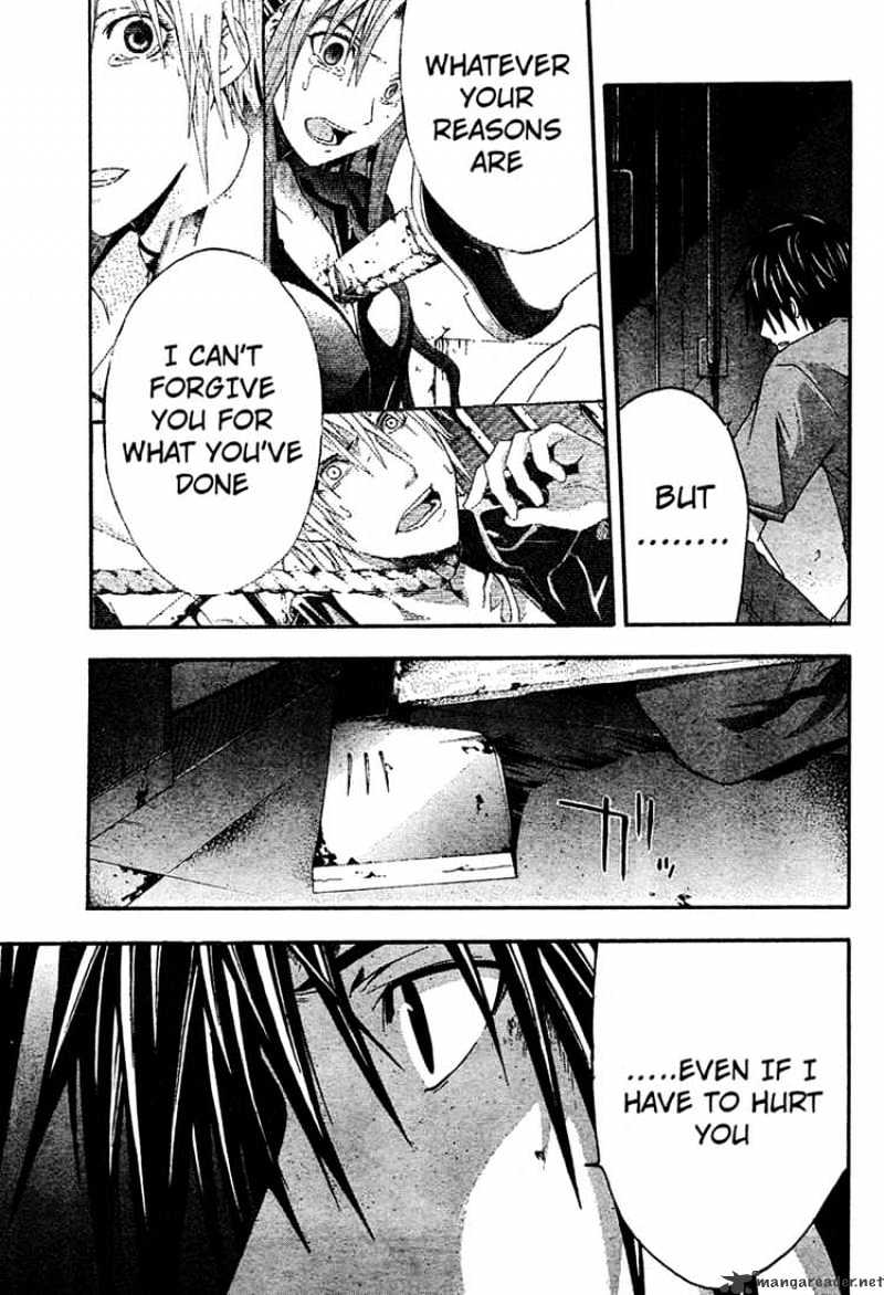 Read Doubt en Manga Online