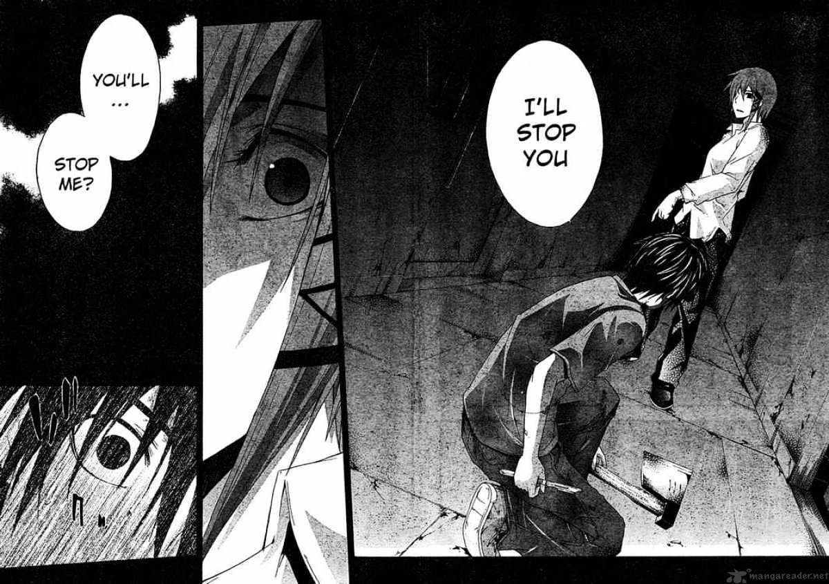 Read Doubt en Manga Online