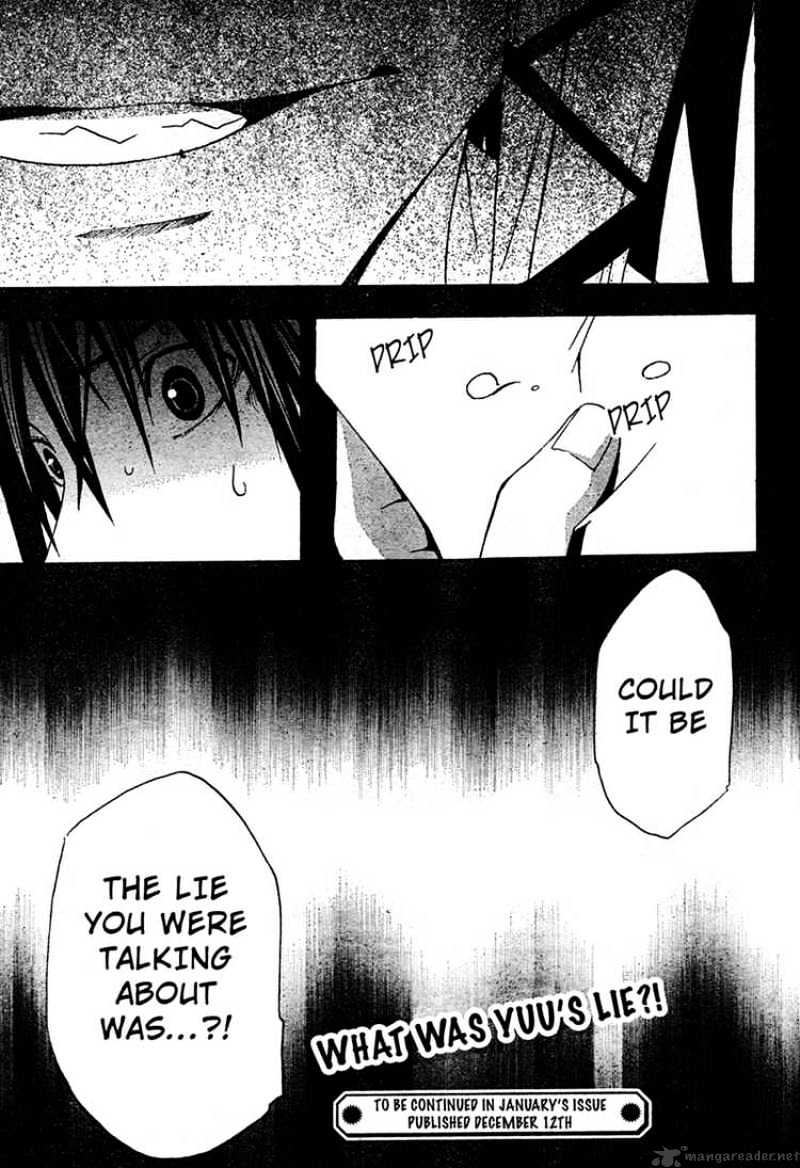 Read Doubt en Manga Online