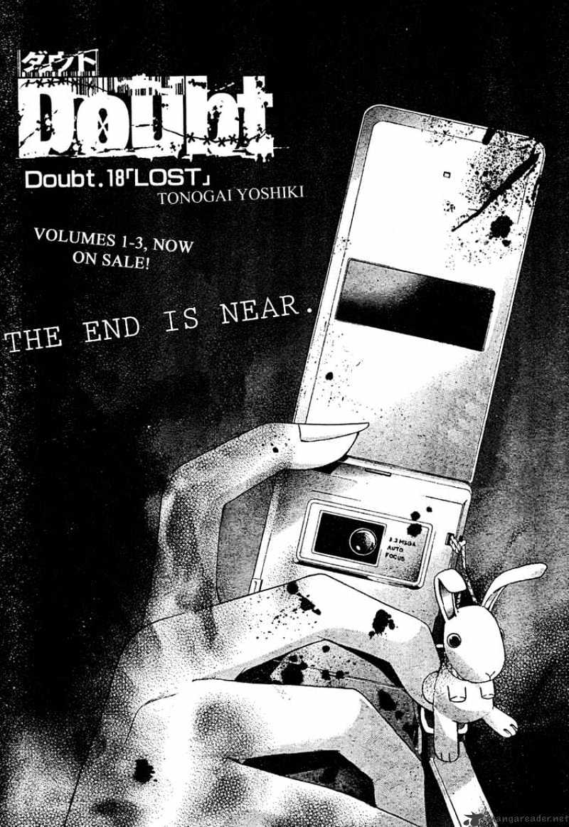 Read Doubt en Manga Online
