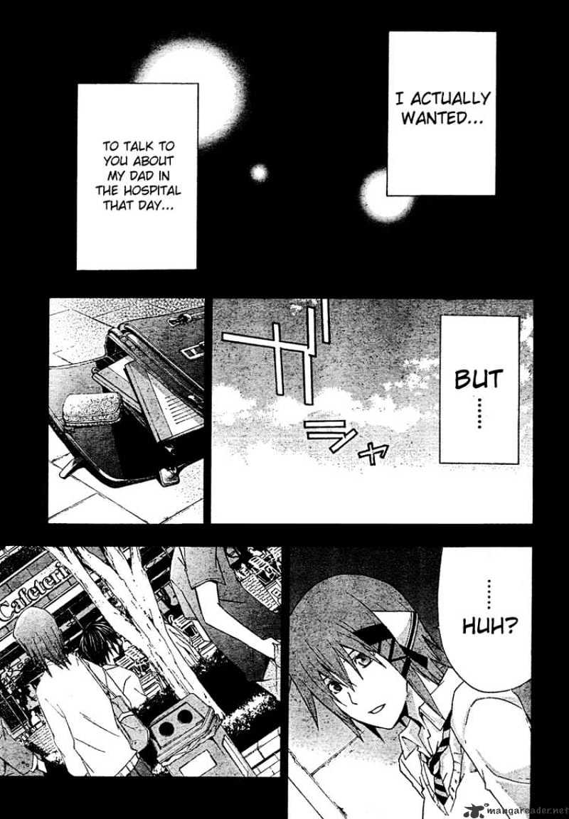 Read Doubt en Manga Online