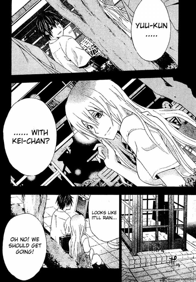 Read Doubt en Manga Online