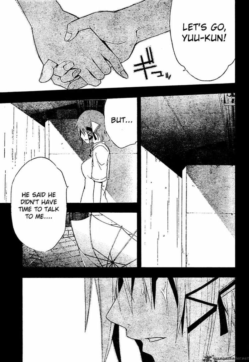 Read Doubt en Manga Online