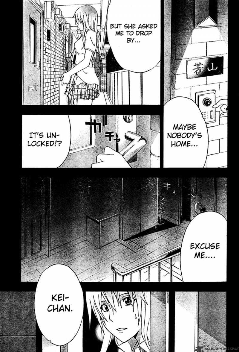 Read Doubt en Manga Online