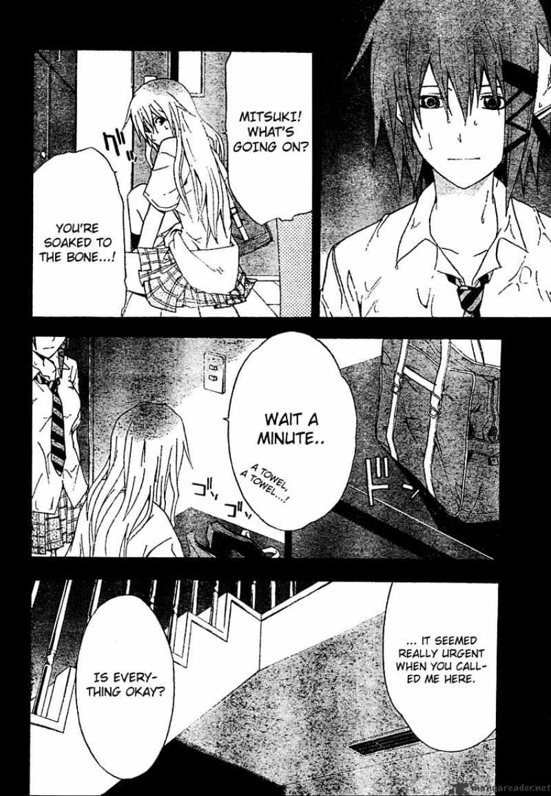 Read Doubt en Manga Online