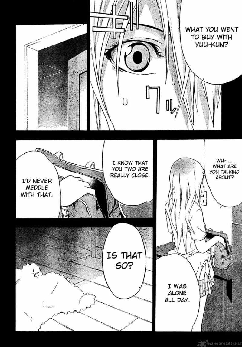 Read Doubt en Manga Online