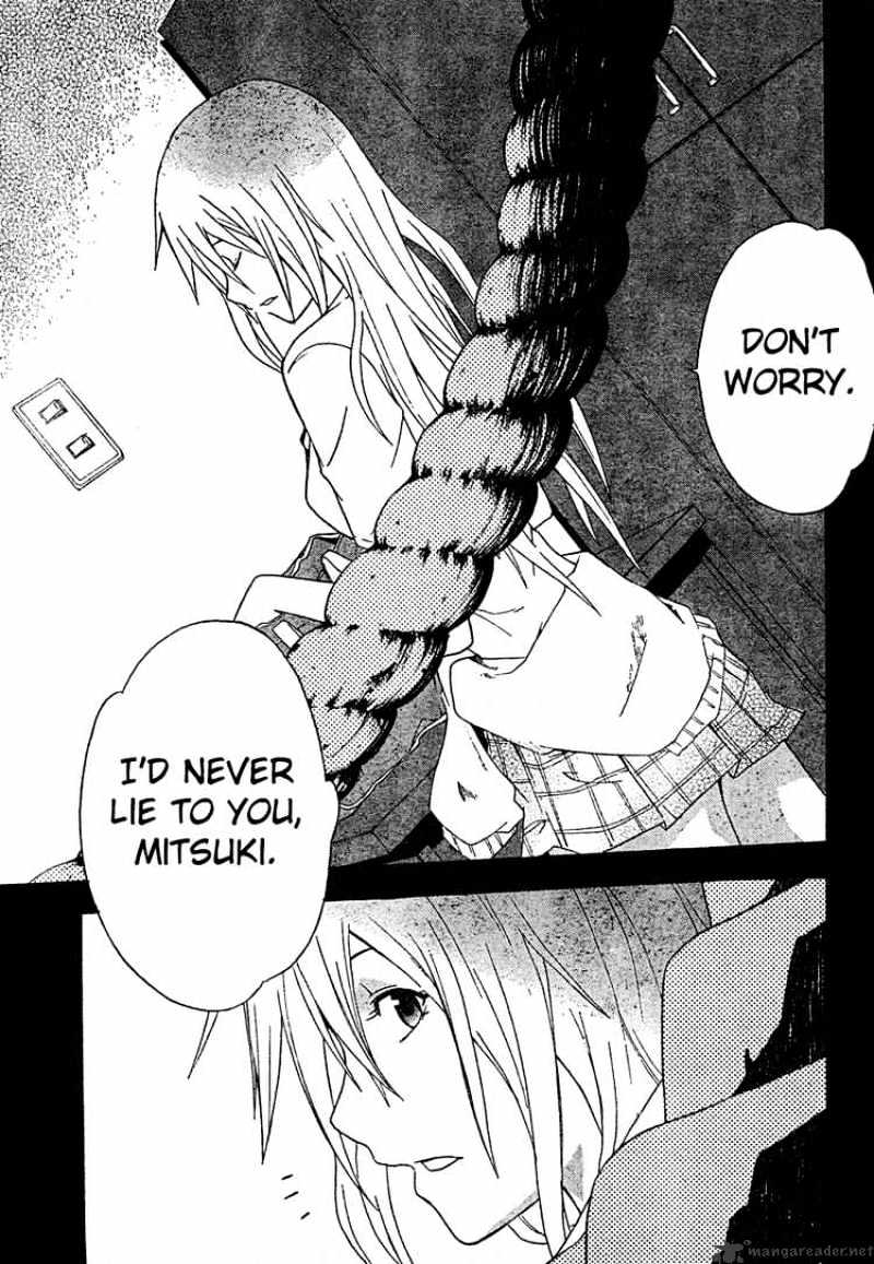 Read Doubt en Manga Online