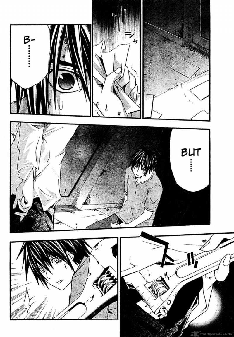 Read Doubt en Manga Online