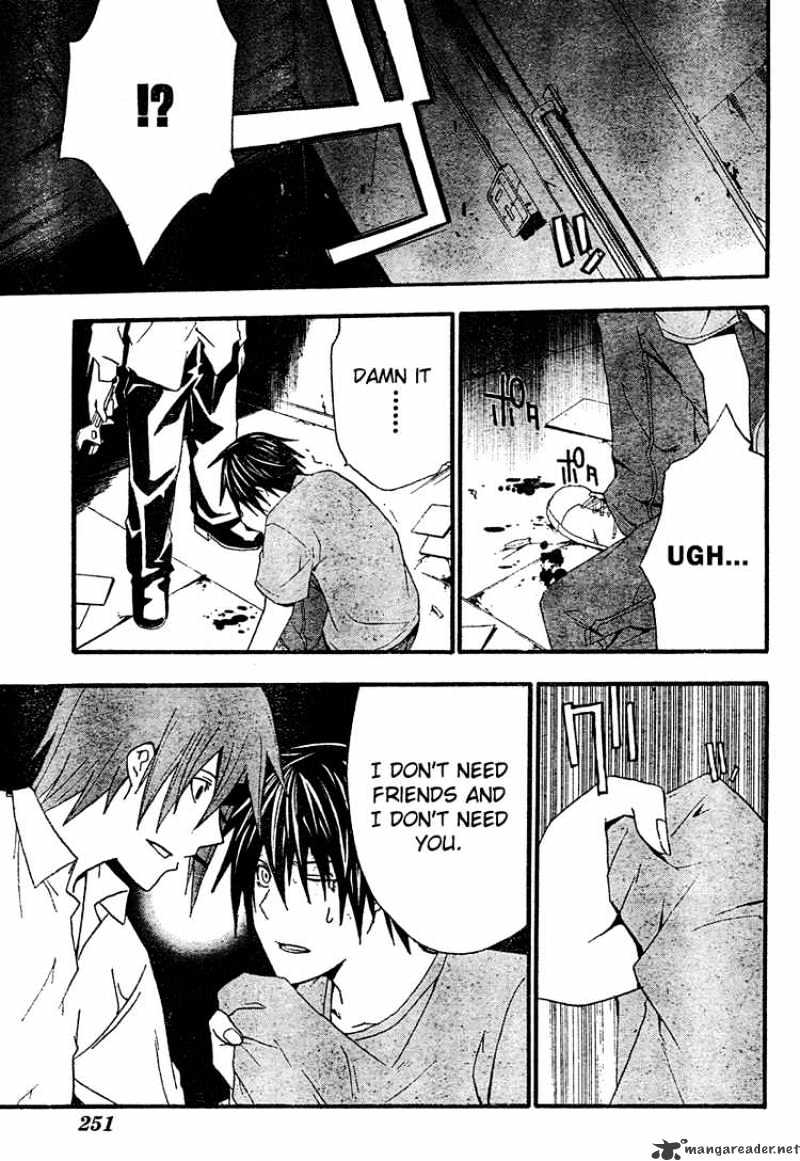 Read Doubt en Manga Online