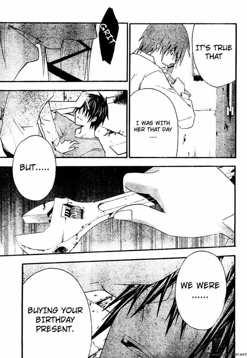 Read Doubt en Manga Online