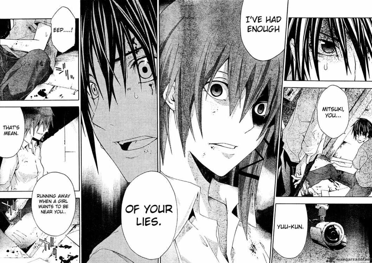 Read Doubt en Manga Online