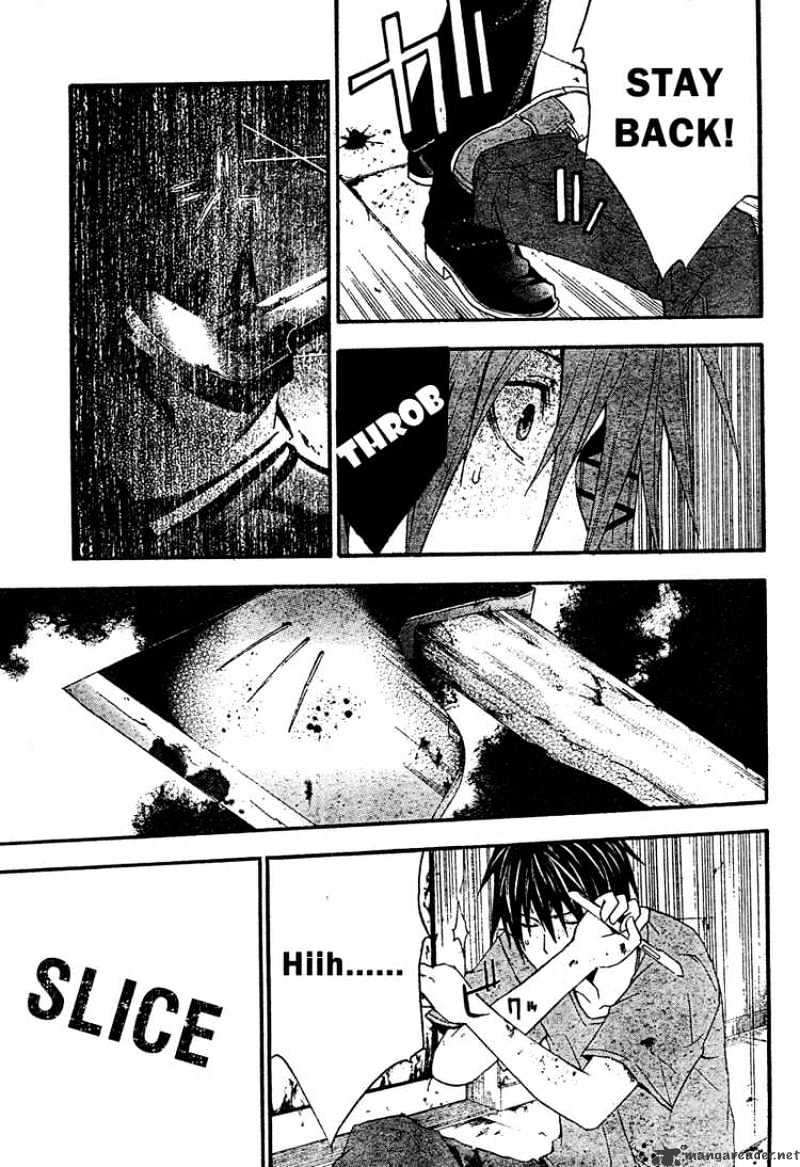 Read Doubt en Manga Online