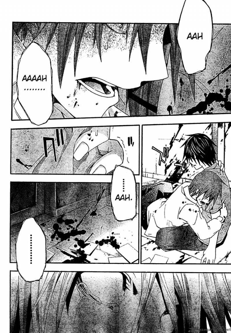 Read Doubt en Manga Online