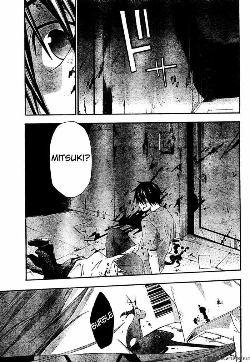 Read Doubt en Manga Online