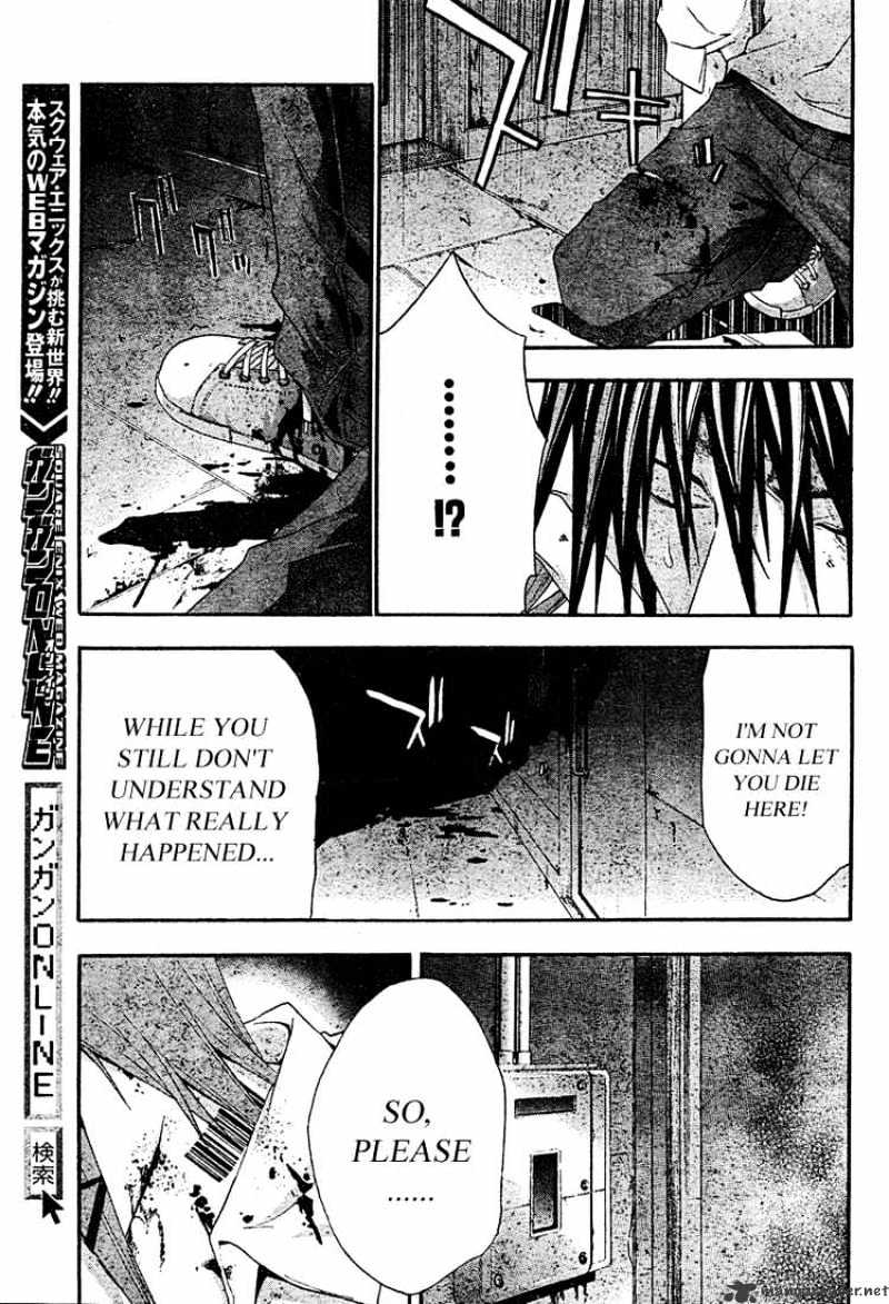 Read Doubt en Manga Online