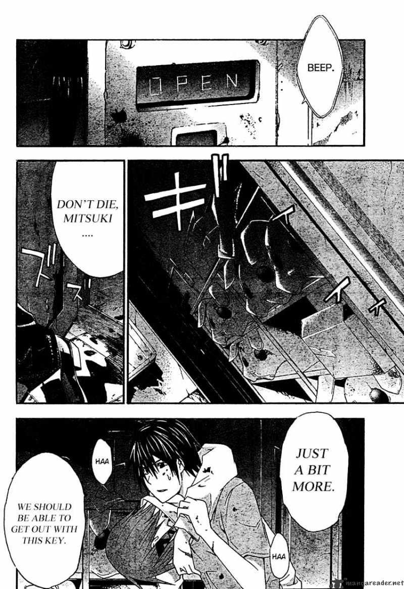 Read Doubt en Manga Online
