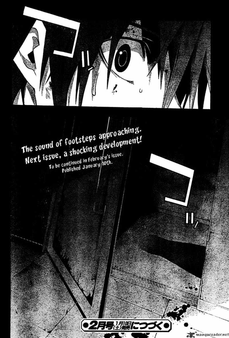 Read Doubt en Manga Online