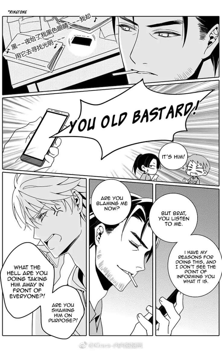 Read Doubt en Manga Online