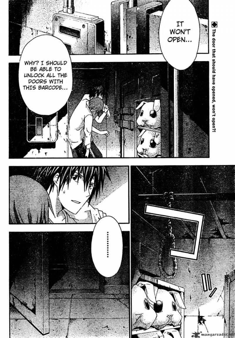 Read Doubt en Manga Online