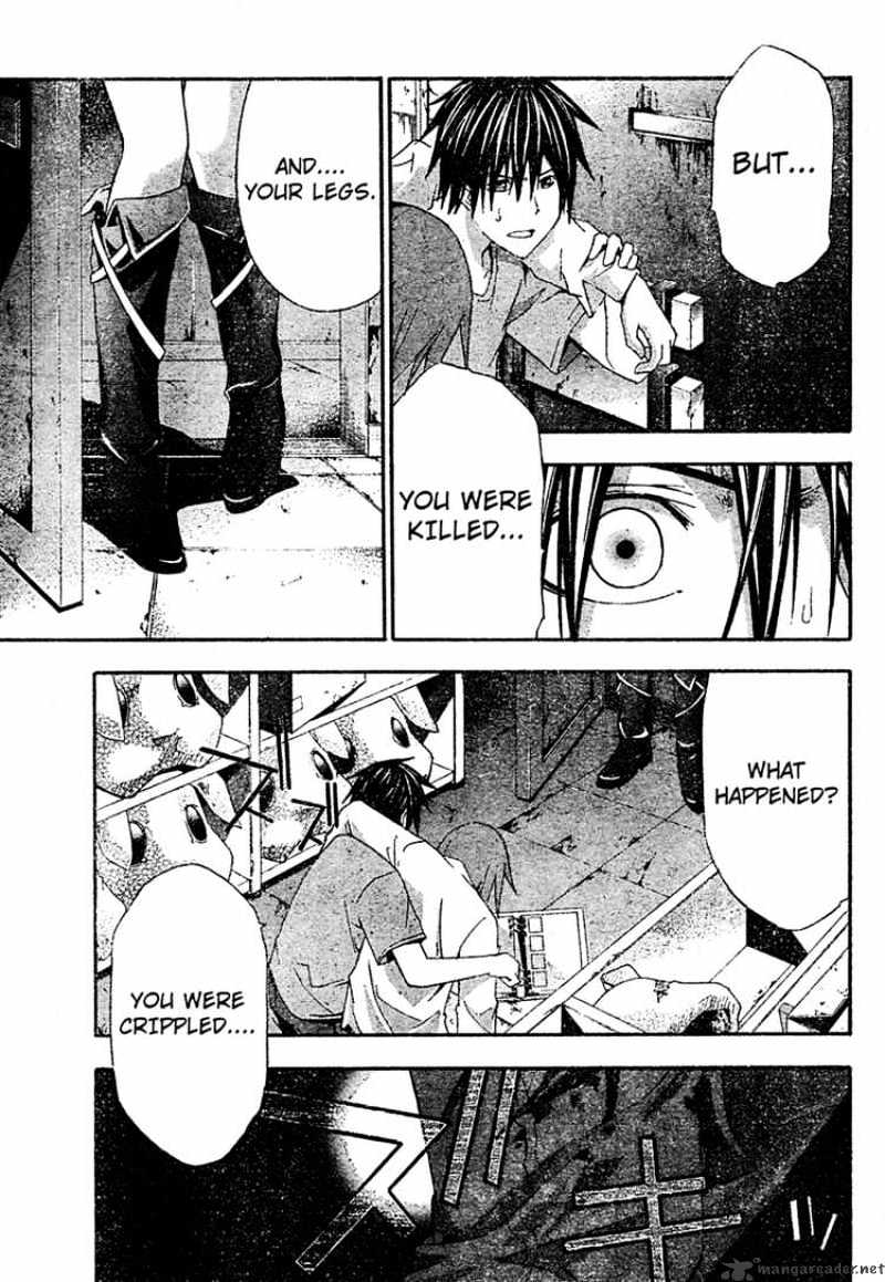 Read Doubt en Manga Online
