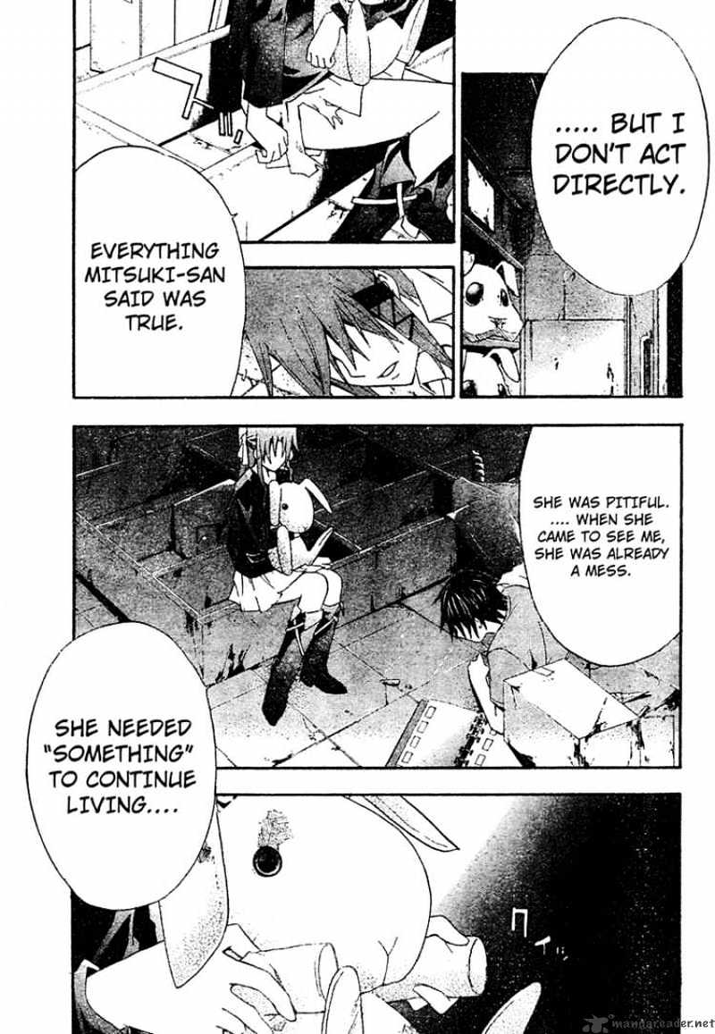 Read Doubt en Manga Online