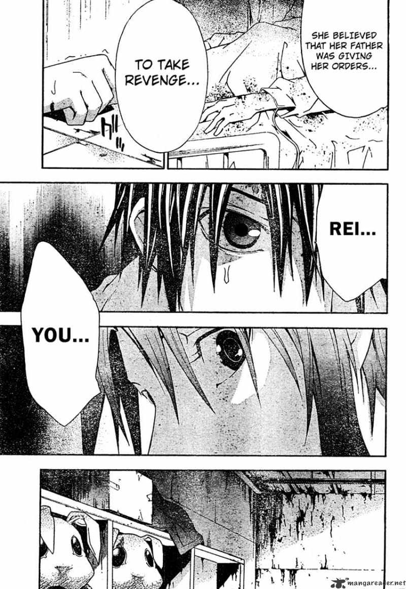 Read Doubt en Manga Online