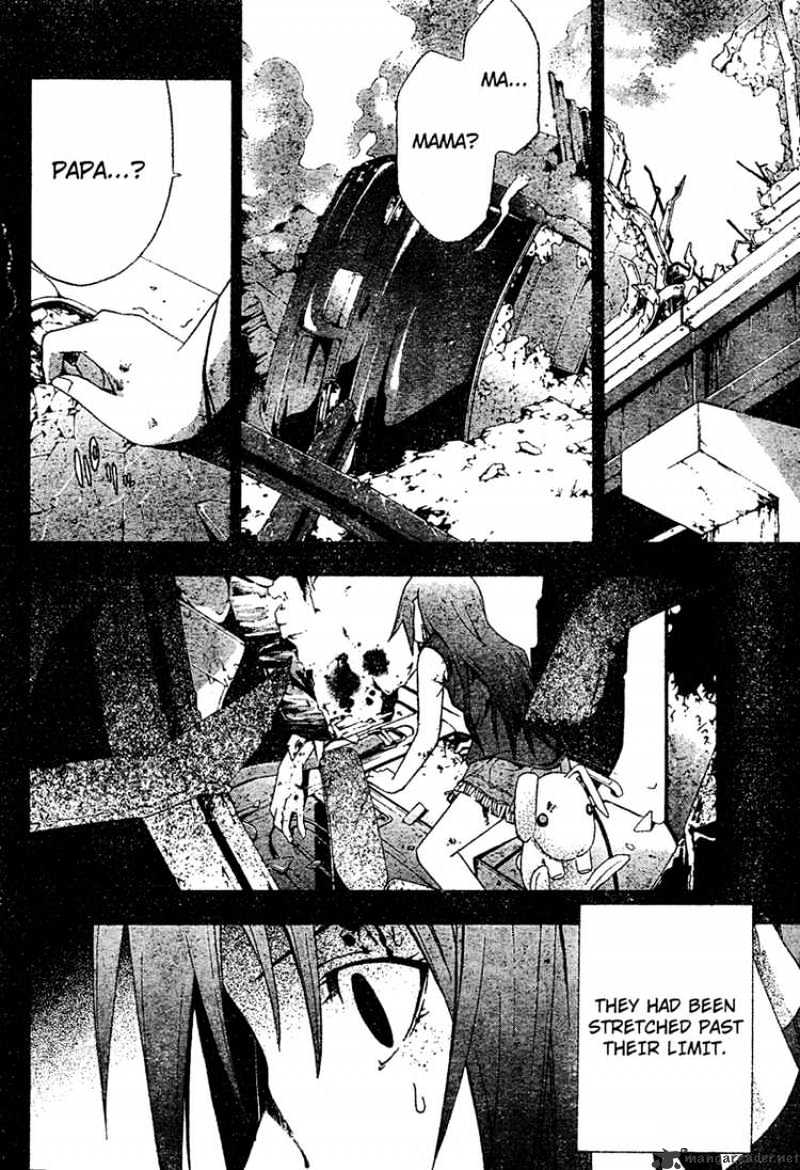 Read Doubt en Manga Online