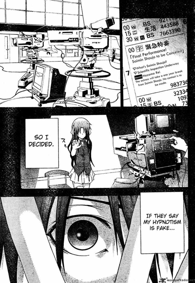 Read Doubt en Manga Online