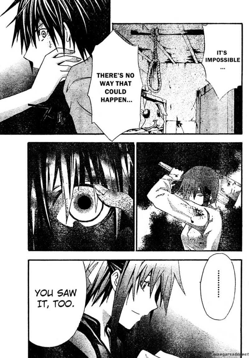 Read Doubt en Manga Online